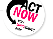 act now!