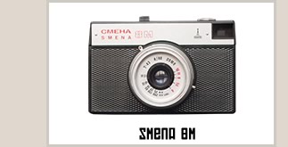 Smena 8m