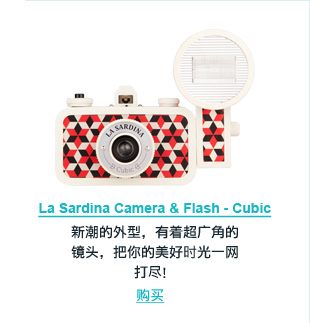 La Sardina Camera & Flash - Cubic