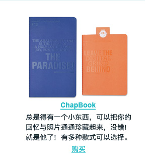 ChapBook