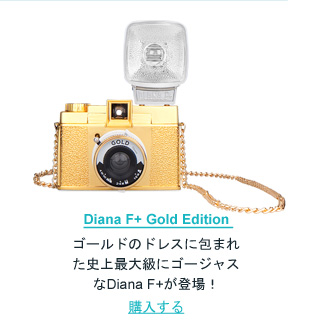 Diana F+ Gold Edition 