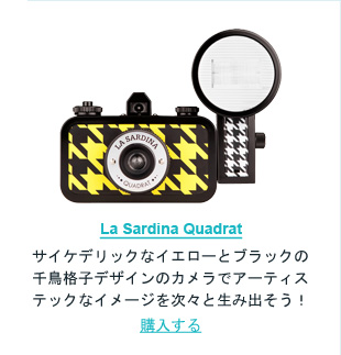 La Sardina Camera & Flash - Quadrat