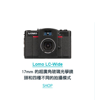 Lomo LC-Wide