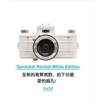 Sprocket Rocket White Edition 