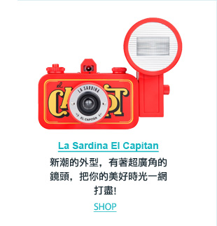 La Sardina El Capitan
