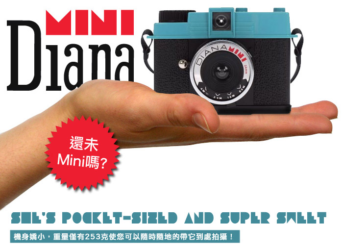 Diana Mini - Have you bought one yet?