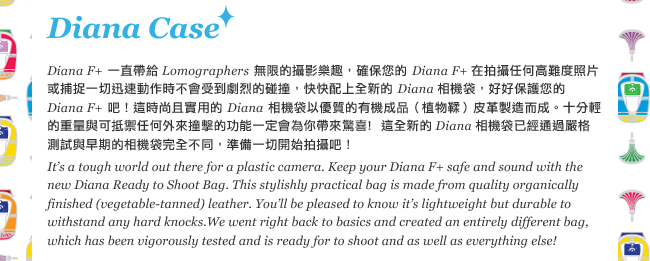 The New Diana Bags