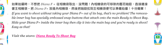 The New Diana Bags