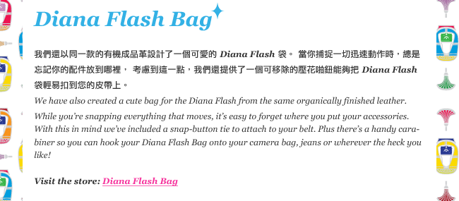 The New Diana Bags