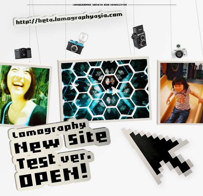 Lomography Asia Beta - Test with us!