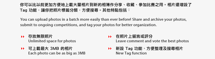 Lomography Asia Beta - Test with us!