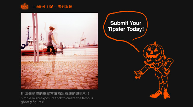 Spend this Halloween with Lomography!