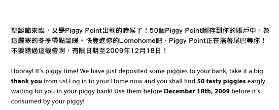 Christmas Piggy For You!