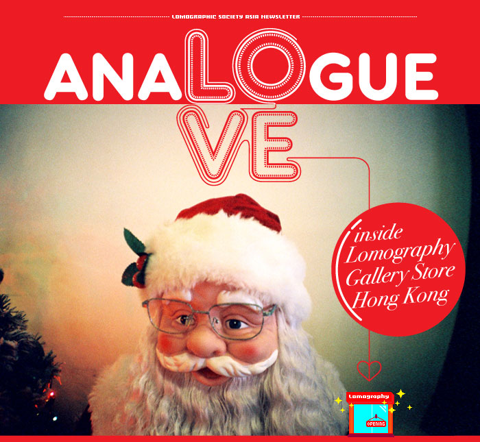 Analogue Love - Shop Christmas Promotion