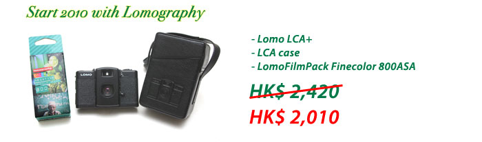 Analogue Love - Shop Christmas Promotion