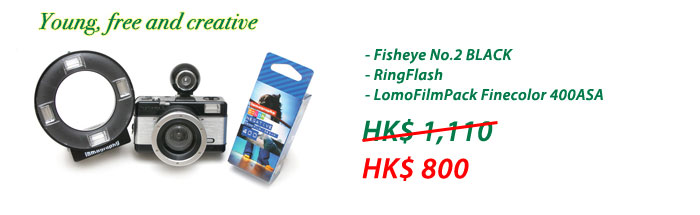 Analogue Love - Shop Christmas Promotion