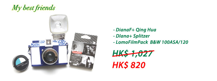 Analogue Love - Shop Christmas Promotion