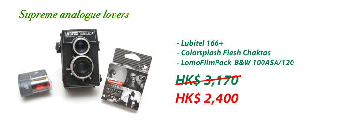 Analogue Love - Shop Christmas Promotion