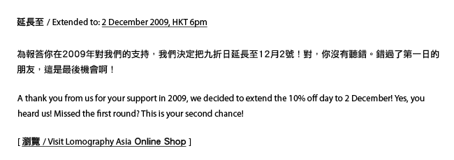 Send us your Christmas Wish! 10% off discount extended to Wed 2/12!