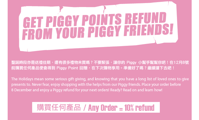 Holiday Piggy Booster! Get Piggy Point Refund!