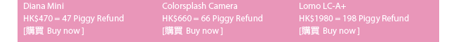 Holiday Piggy Booster! Get Piggy Point Refund!