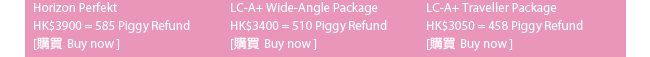 Holiday Piggy Booster! Get Piggy Point Refund!