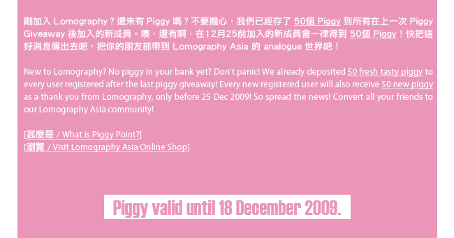 Holiday Piggy Booster! Get Piggy Point Refund!