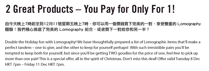Buy One Item Get One Free - The Perfect Pairs
