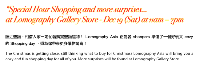 Christmas Specials - Special Hour Shopping and Mores Surprises Coming!
