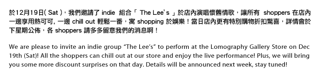 Christmas Specials - Special Hour Shopping and Mores Surprises Coming!