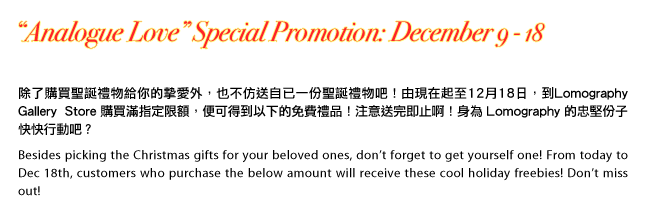 Christmas Specials - Special Hour Shopping and Mores Surprises Coming!