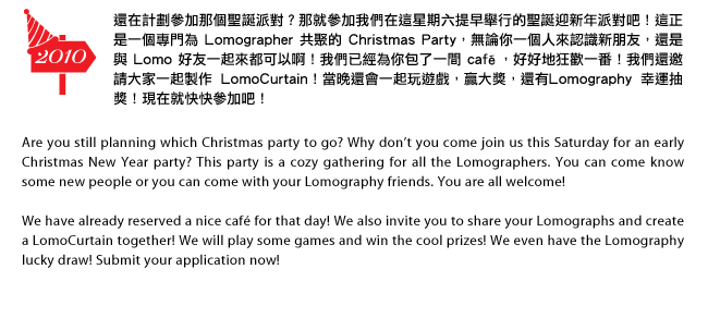 Christmas Specials - Special Hour Shopping and Mores Surprises Coming!