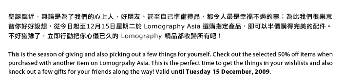 Buy this and get that 50% off on Lomography Asia!