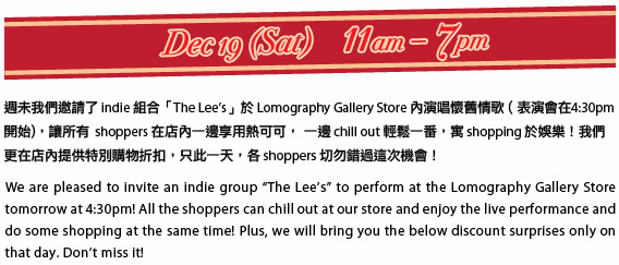Special Hour Shopping and Special Discount at Lomography Gallery Store