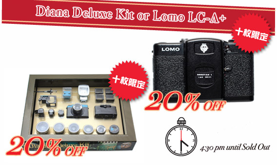Special Hour Shopping and Special Discount at Lomography Gallery Store