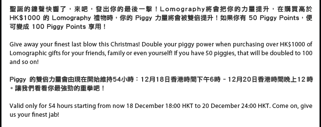 Double Your Piggy Power! Give Your Finest Punch!