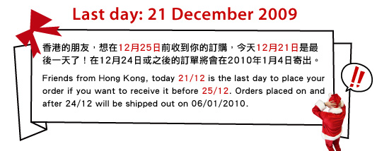 Final Chance for X'mas Shopping and Get Free Films!