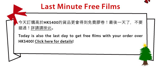 Final Chance for X'mas Shopping and Get Free Films!