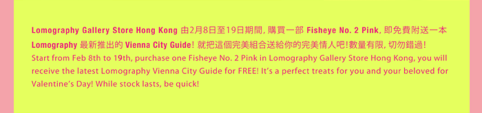 Fisheye No.2 Pink - The Best Gift for Valentine's Day!