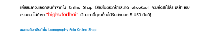 5 USD online voucher
