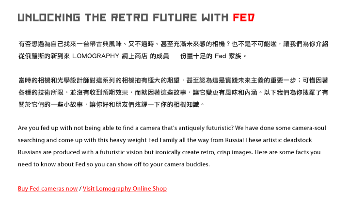 Unlocking the retro future with Fed