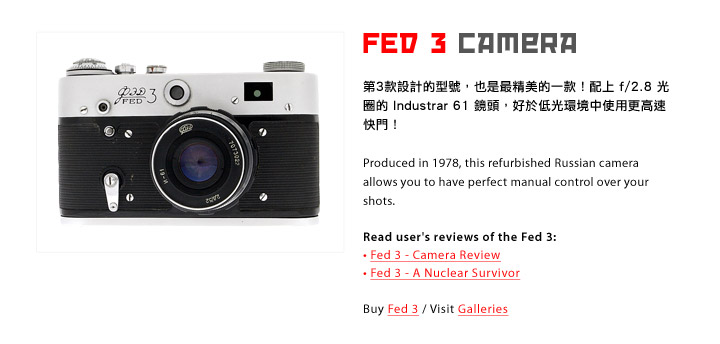 Fed 3 Camera