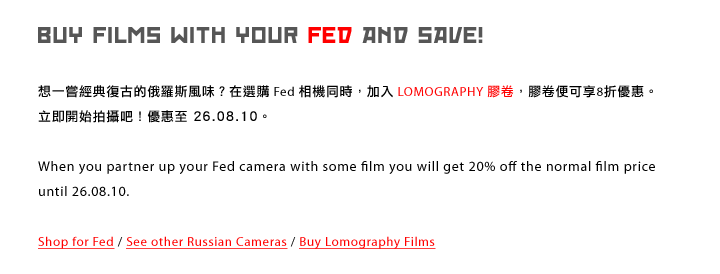 Buy films with your Fed and save!