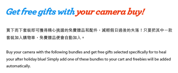 Get Freebies with your camera order!