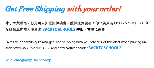 Get Freebies with your camera order!