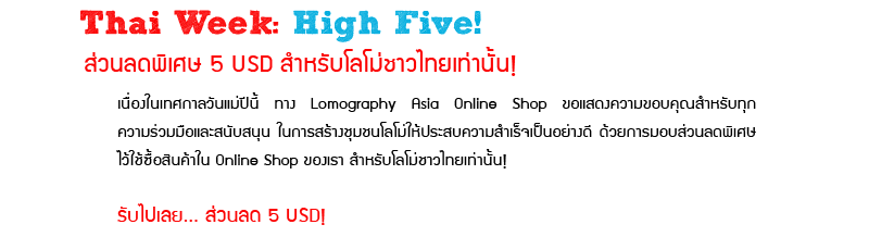 Hi5thai