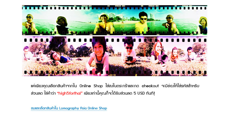 Hi5thai