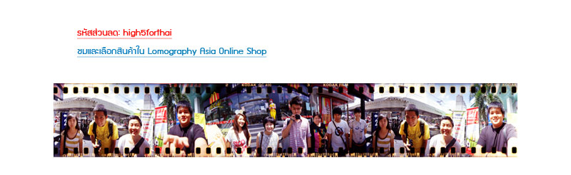 Hi5thai