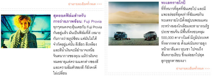 th magazine times-01