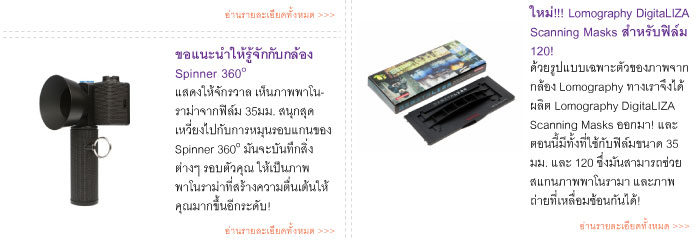 th magazine times-01